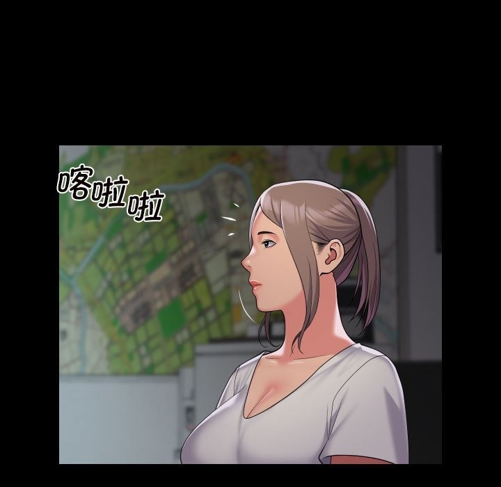 第105话 - 第54.jpg页