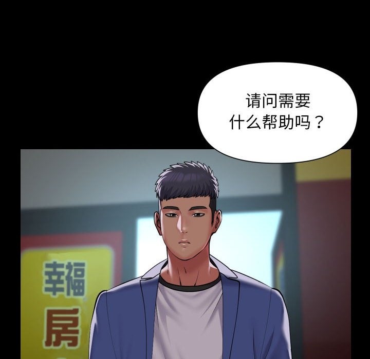 第105话 - 第56.jpg页