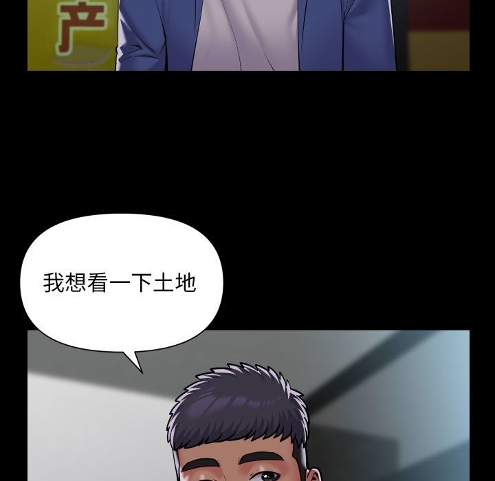 第105话 - 第58.jpg页
