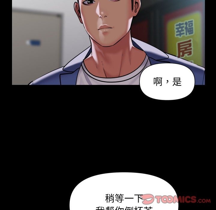 第105话 - 第60.jpg页