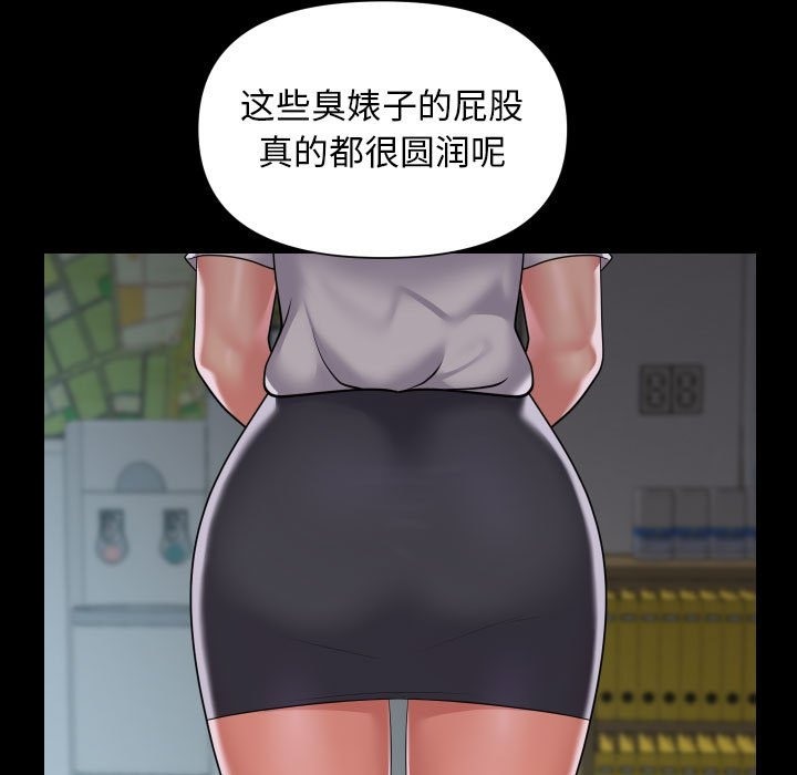 第105话 - 第66.jpg页