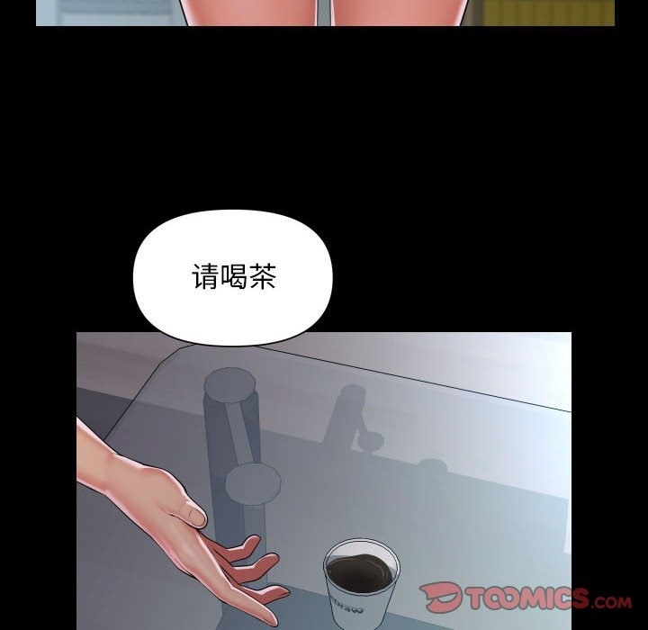 第105话 - 第68.jpg页