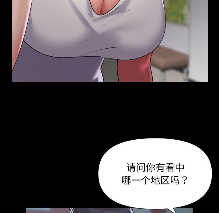 第105话 - 第72.jpg页