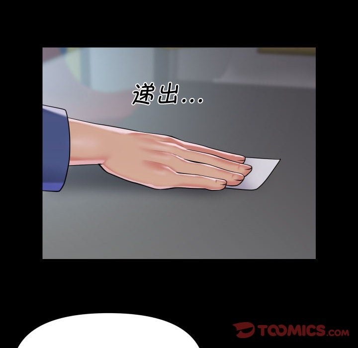 第105话 - 第76.jpg页