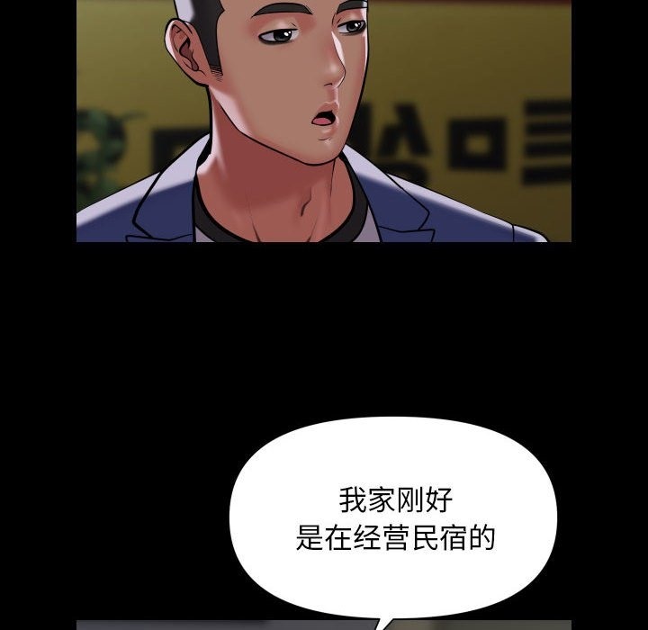 第105话 - 第96.jpg页