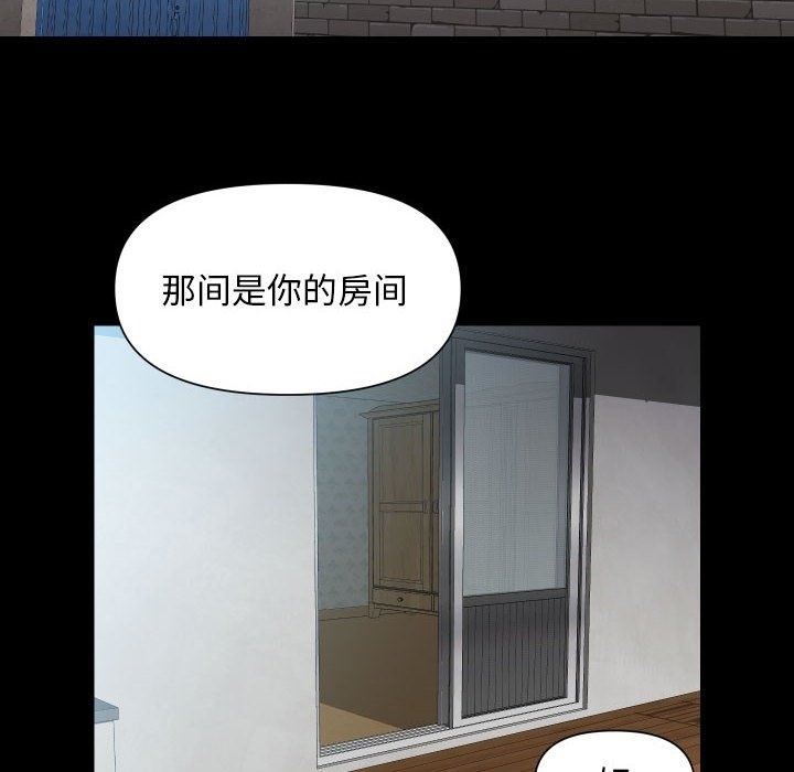 第105话 - 第104.jpg页