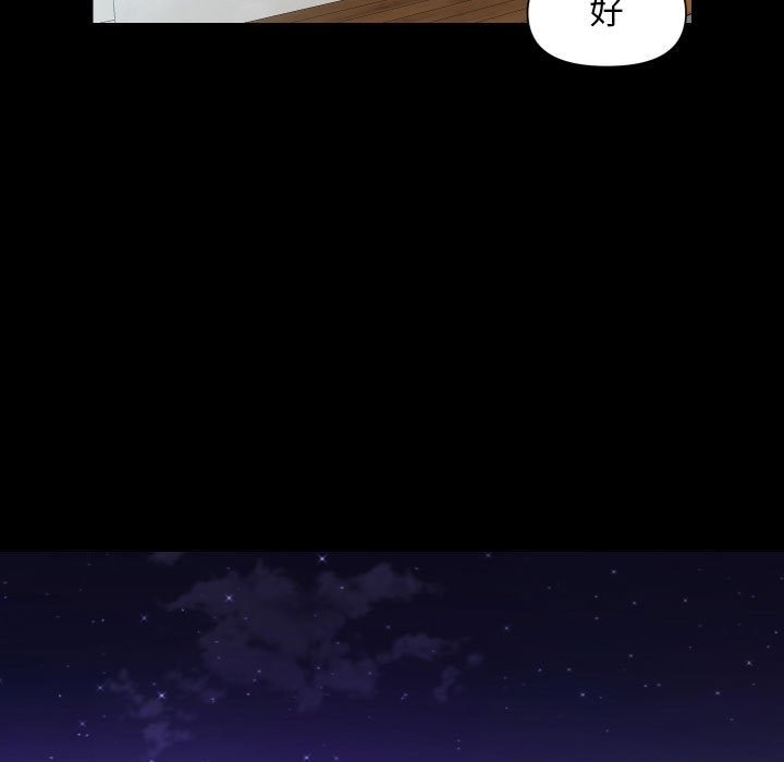 第105话 - 第106.jpg页