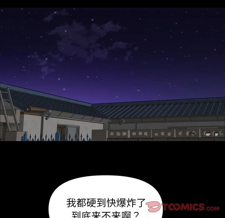 第105话 - 第132.jpg页