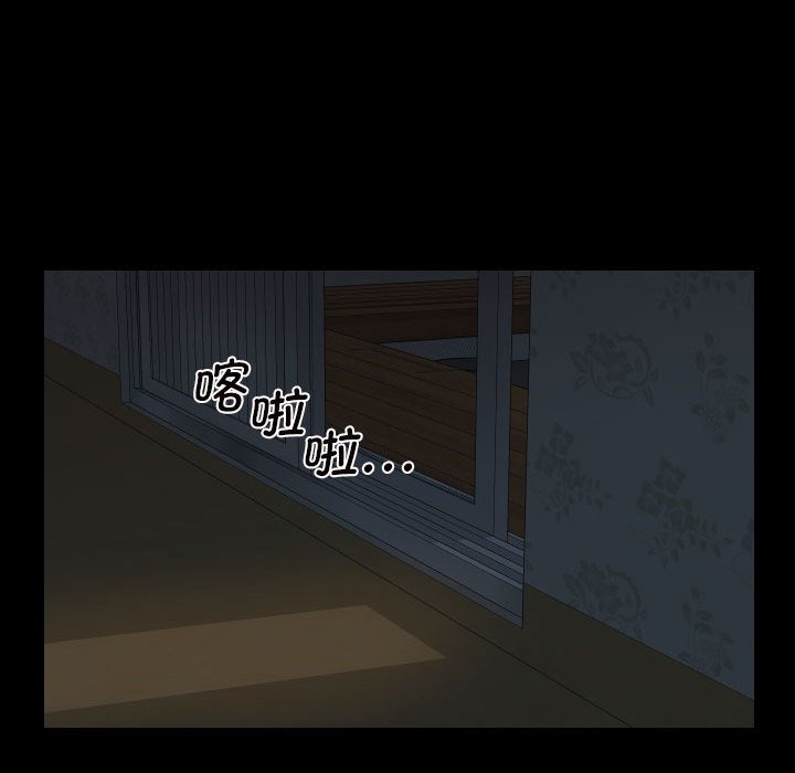 第105话 - 第138.jpg页