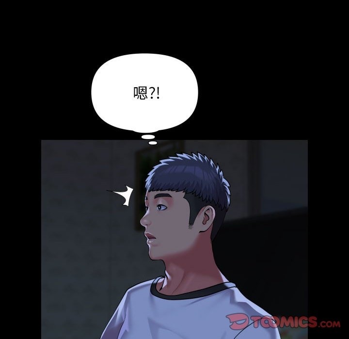 第105话 - 第140.jpg页