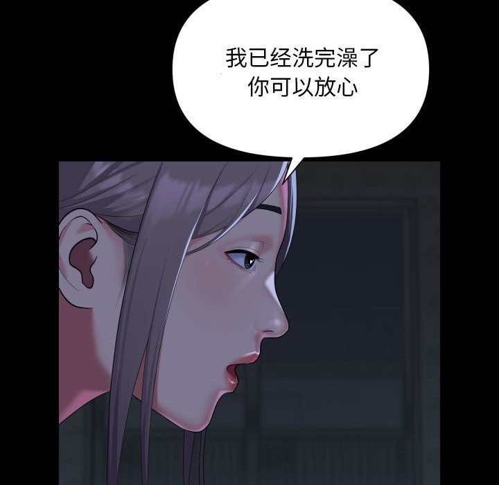 第105话 - 第150.jpg页