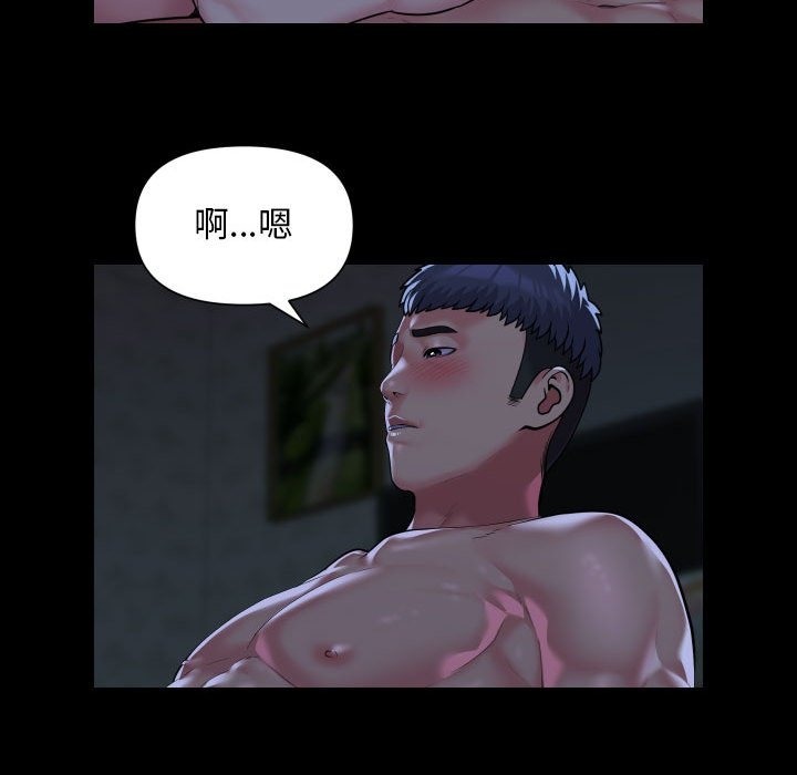 第105话 - 第154.jpg页