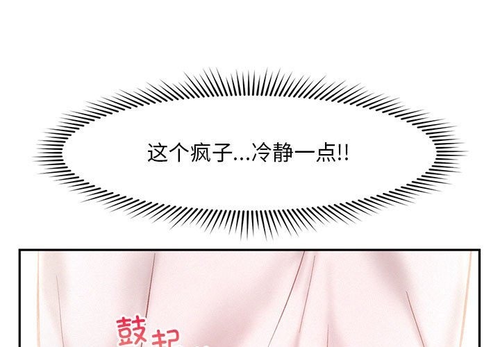 第37话 - 第1.jpg页
