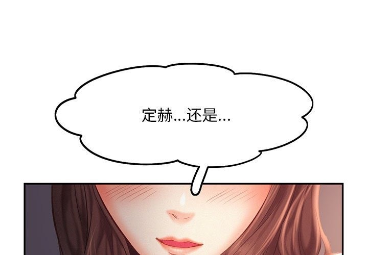 第37话 - 第3.jpg页