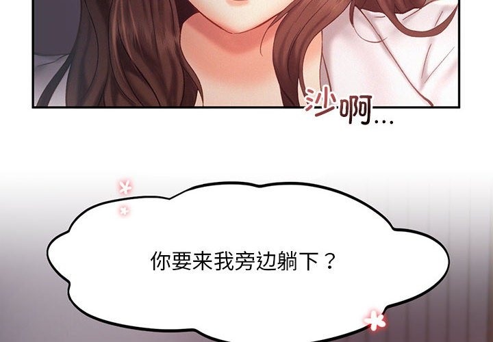 第37话 - 第4.jpg页