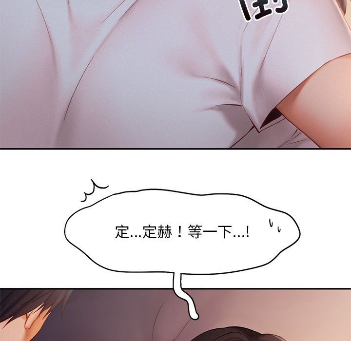 第37话 - 第11.jpg页