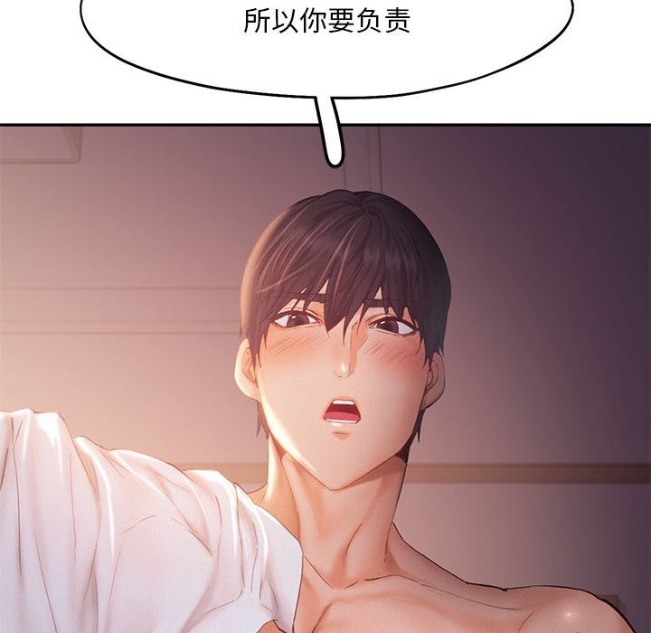 第37话 - 第15.jpg页