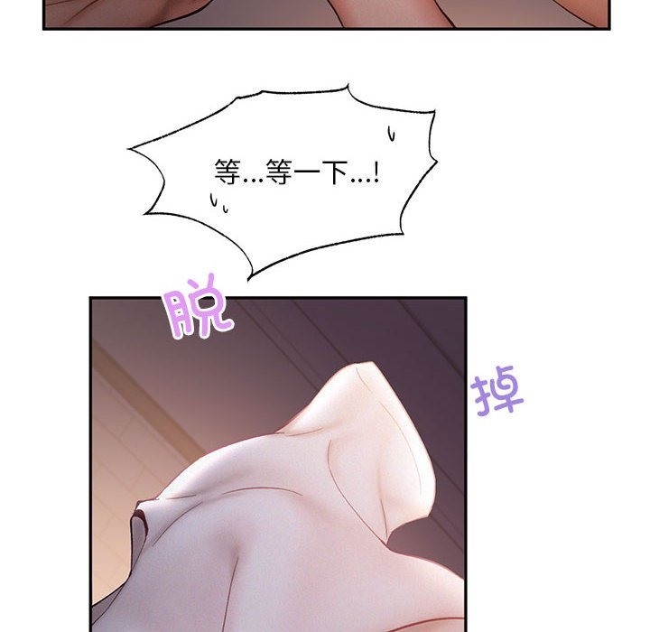 第37话 - 第18.jpg页