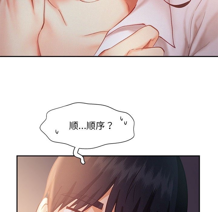 第37话 - 第21.jpg页