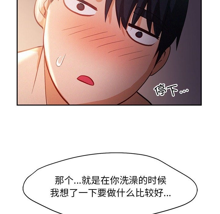 第37话 - 第22.jpg页