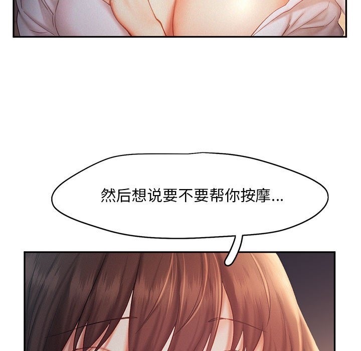 第37话 - 第24.jpg页