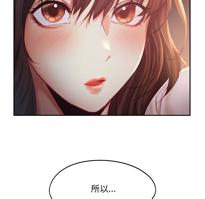 第37话 - 第25.jpg页