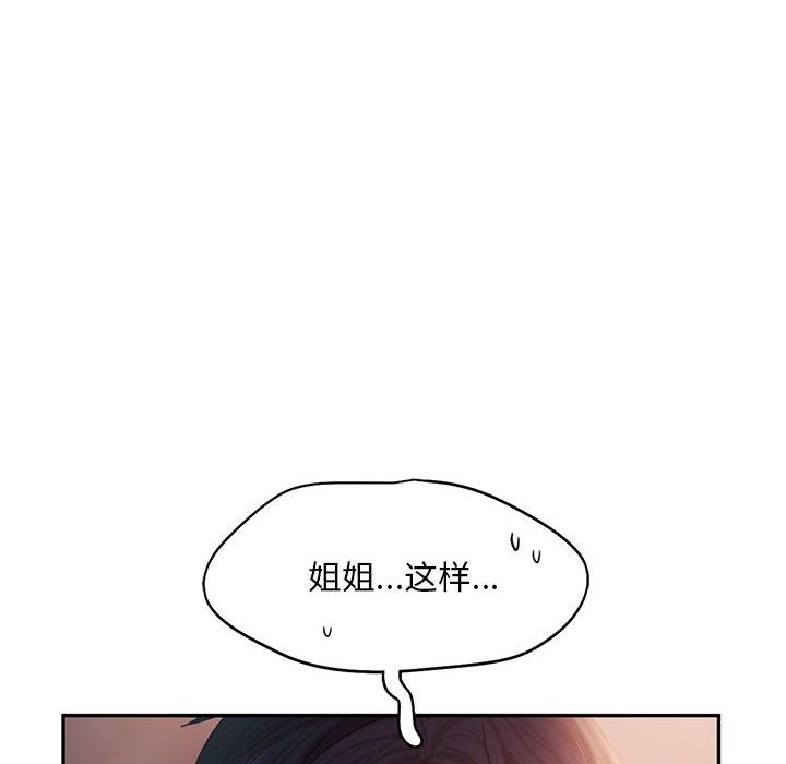 第37话 - 第29.jpg页
