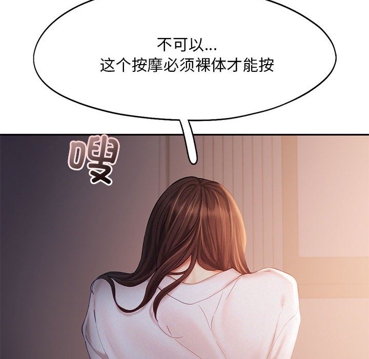 第37话 - 第35.jpg页