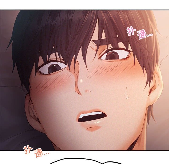 第37话 - 第39.jpg页