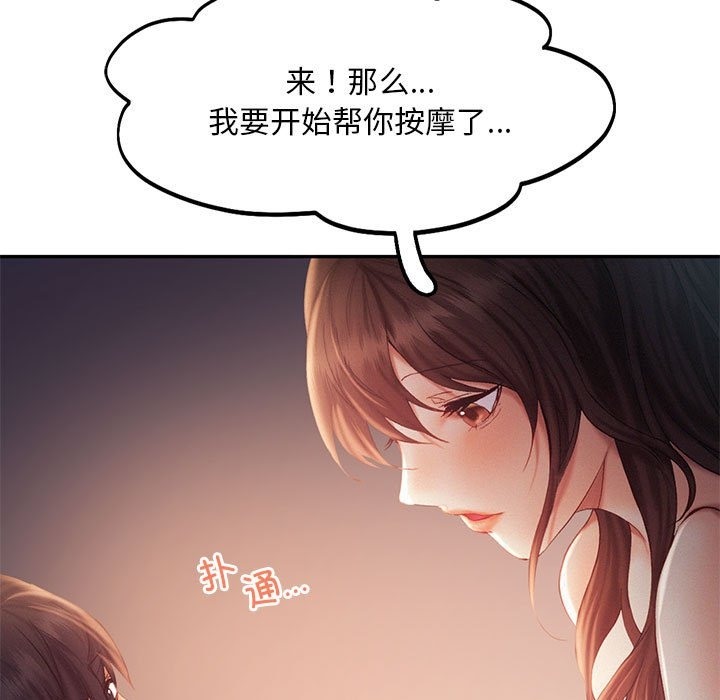 第37话 - 第40.jpg页