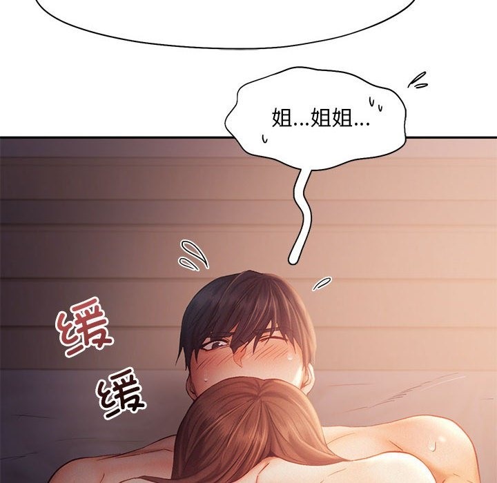 第37话 - 第45.jpg页