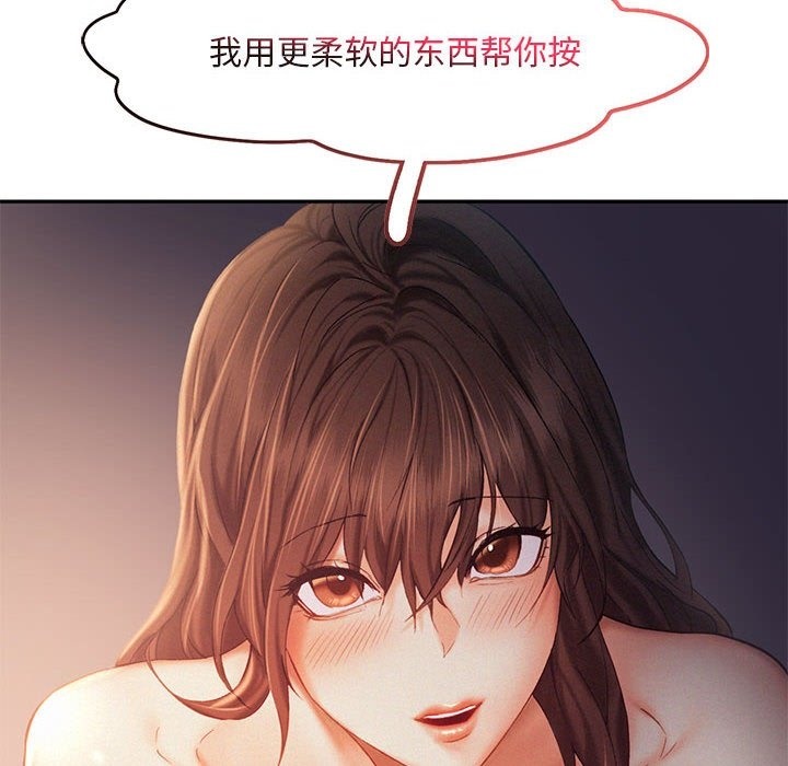 第37话 - 第51.jpg页