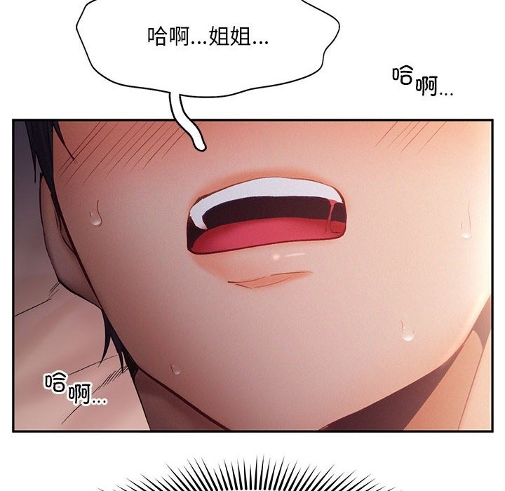 第37话 - 第55.jpg页