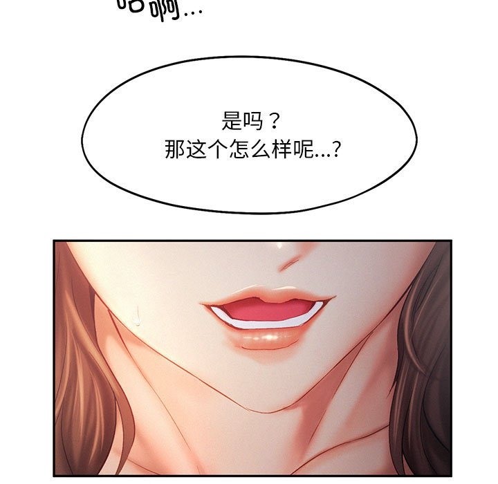 第37话 - 第60.jpg页