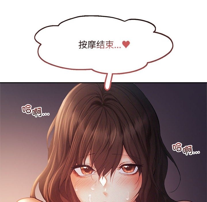 第37话 - 第73.jpg页