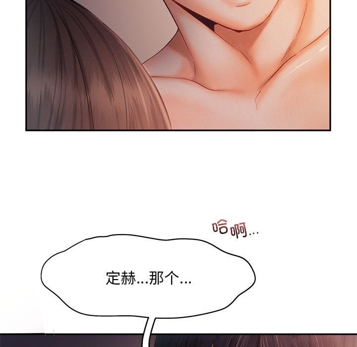 第37话 - 第78.jpg页