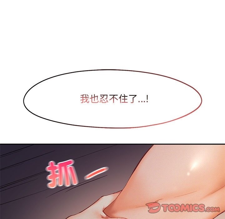 第37话 - 第80.jpg页