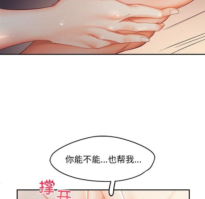 第37话 - 第81.jpg页