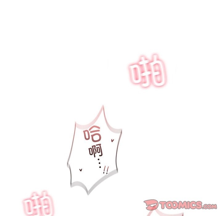 第37话 - 第86.jpg页