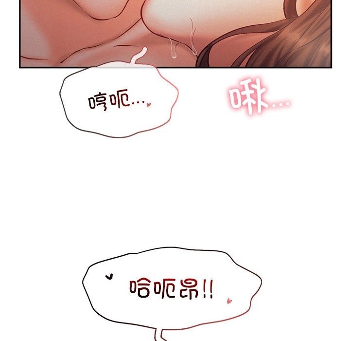 第37话 - 第94.jpg页