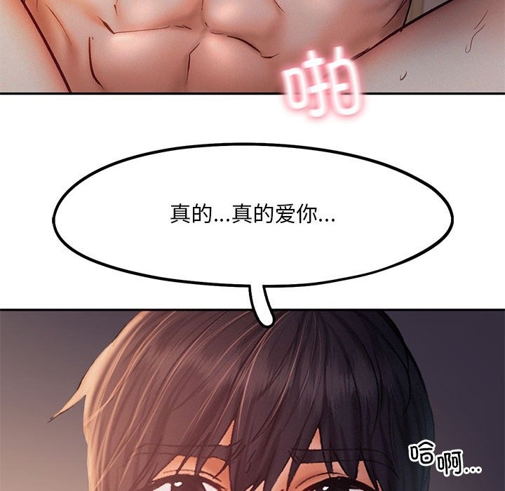 第37话 - 第99.jpg页