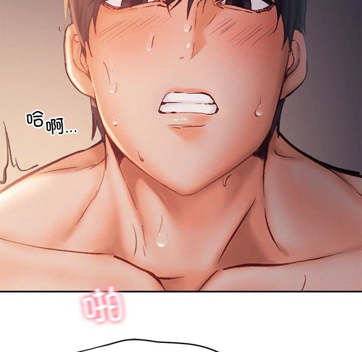 第37话 - 第100.jpg页