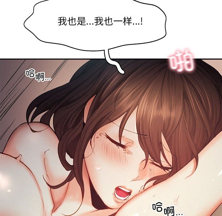 第37话 - 第101.jpg页
