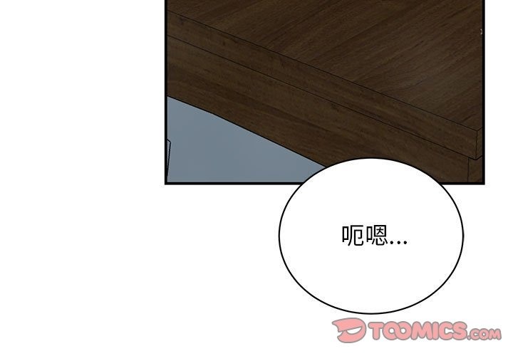 第45话 - 第3.jpg页