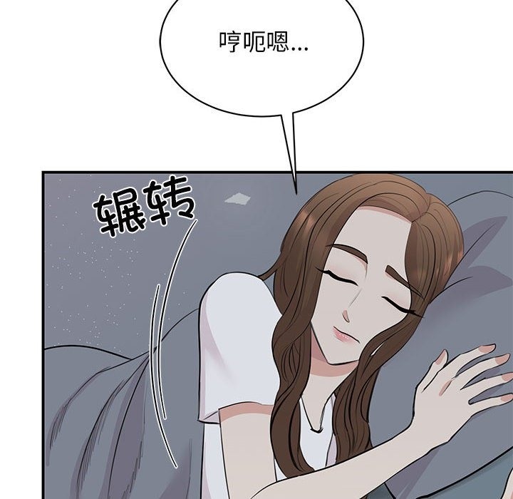 第45话 - 第6.jpg页