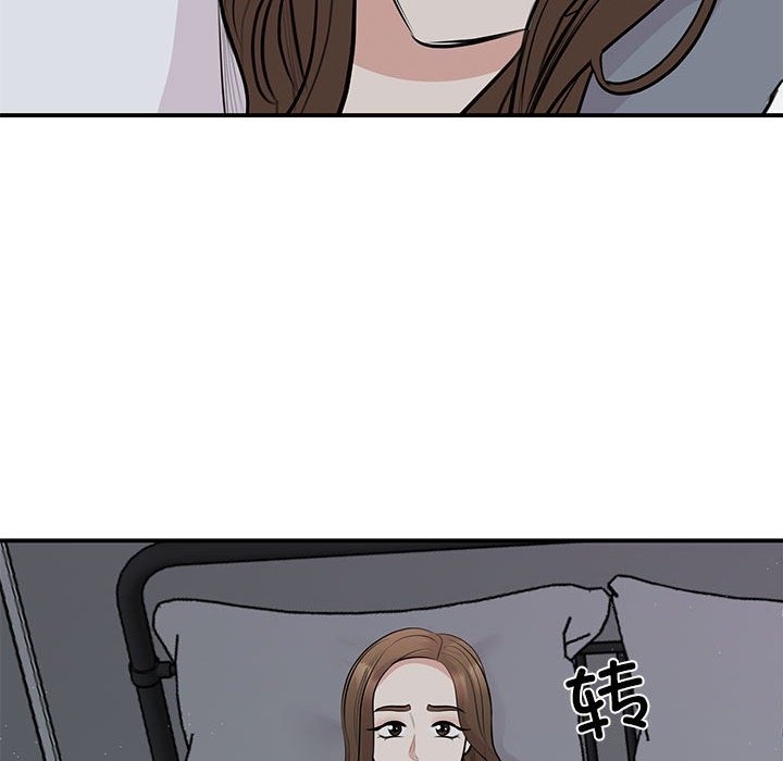 第45话 - 第8.jpg页