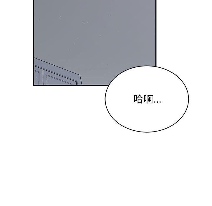 第45话 - 第11.jpg页
