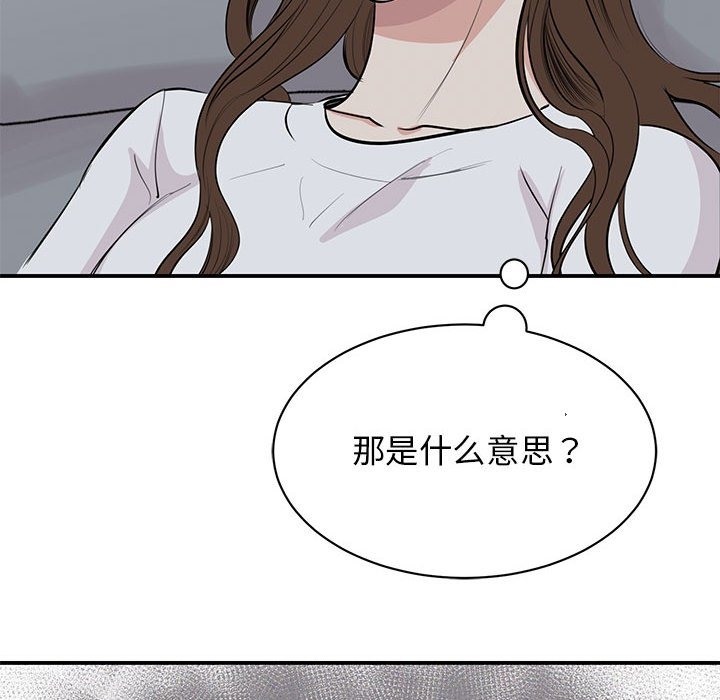 第45话 - 第13.jpg页