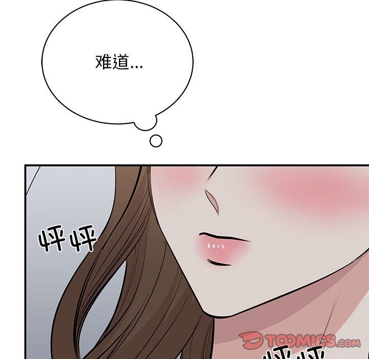 第45话 - 第15.jpg页