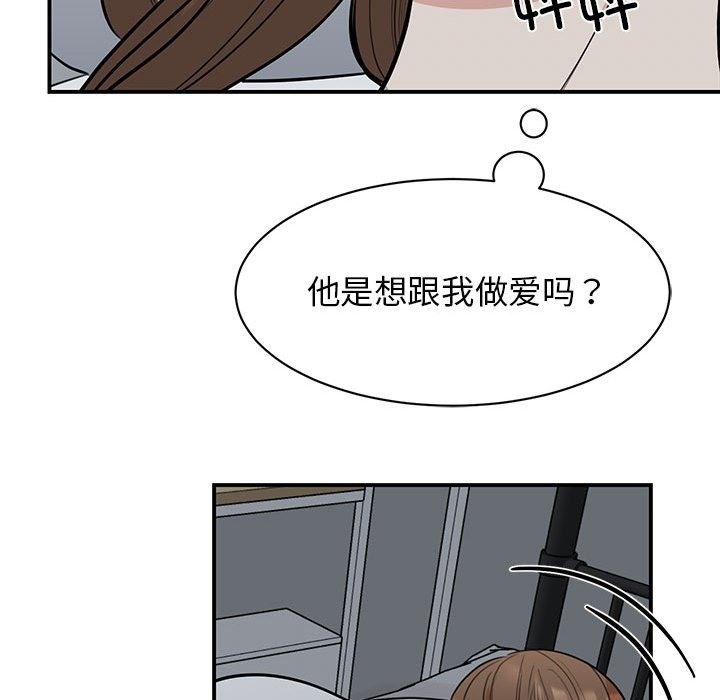 第45话 - 第16.jpg页
